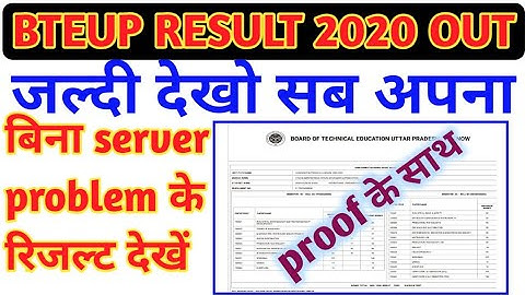 bteup result kaise check kre|| bteup result 2020 || bteup result || polytechnic result 2020 ||