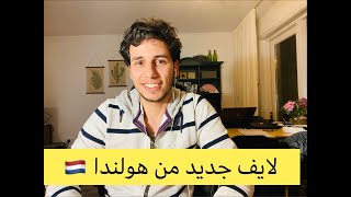 لايف جديد. الاجابه علي اهم الاسئله ????