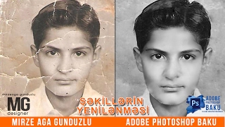 Köhnə şəkillərin yenilənməsi dərsi/ PS dərsləri #4 Köhnə şəkillərin yenilənməsi dərsi/ PS dərsləri #4