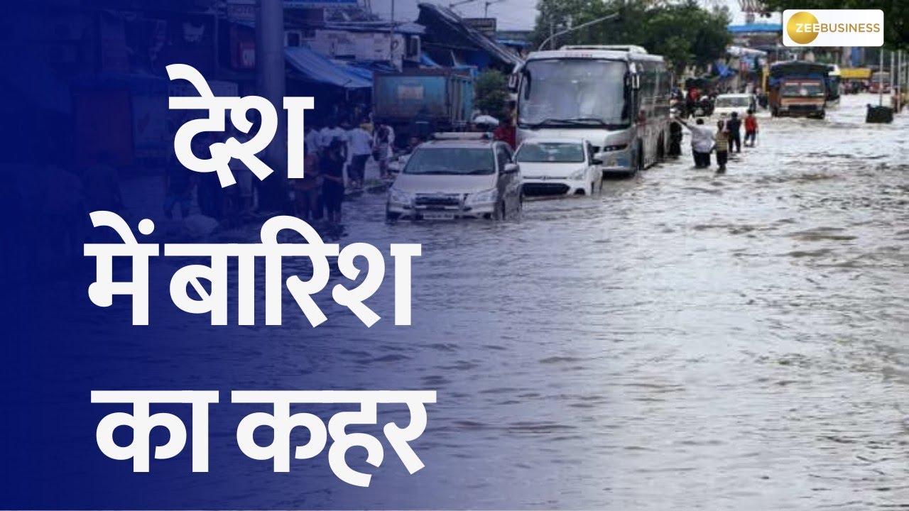 Monsoon Rains Wreak Havoc Across India, Heavy Rain Alert Issued - YouTube