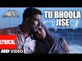 TU BHOOLA JISE Lyrical Video | AIRLIFT | Akshay Kumar, Nimrat Kaur | K.K | T-Series