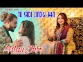 Tu Sadi Zindgi Hen || Afshan Zaibe || Official Song || Eid Gift 2021