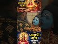 3 मिनट का शक्तिशाली गायत्री मंत्र 🌺 3 मिनट का पावन गायत्री मंत्र 🙏