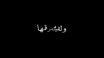 ولا اورني 