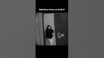 किसी को इतना भी Hurt मत करो की,❤️‍🩹#love #trending #shorts
