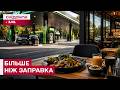 ВІД ХОТ-ДОГА ДО РЕСТОРАННИХ СТРАВ! ЯК ЗМІНЮЄТЬСЯ ЇЖА НА ЗАПРАВКАХ