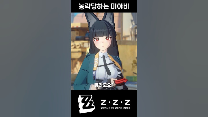 [젠레스 존 제로] 호시미 가문의 사람은 같은 실수를 세 번 하지 않...