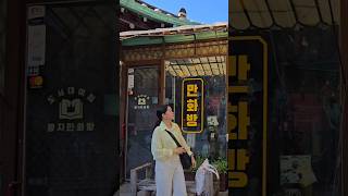 Finally, I visited True Beauty filming location #seoul #southkorea #travel #TravelGoals #myhappiness