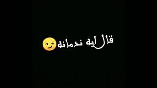 مفكراني هخش ارد ده عندها ??تصميمي حالات واتس اب