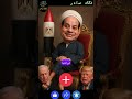 السيسي يعطي ل نتنياهو و ترامب درس قوي يتعلمو منه بالنسخة المصرية ذكاء ساحر 