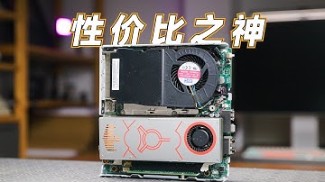 【闲鱼战记】¥286带PCIe插槽，这个NEC8我愿称之为神机！