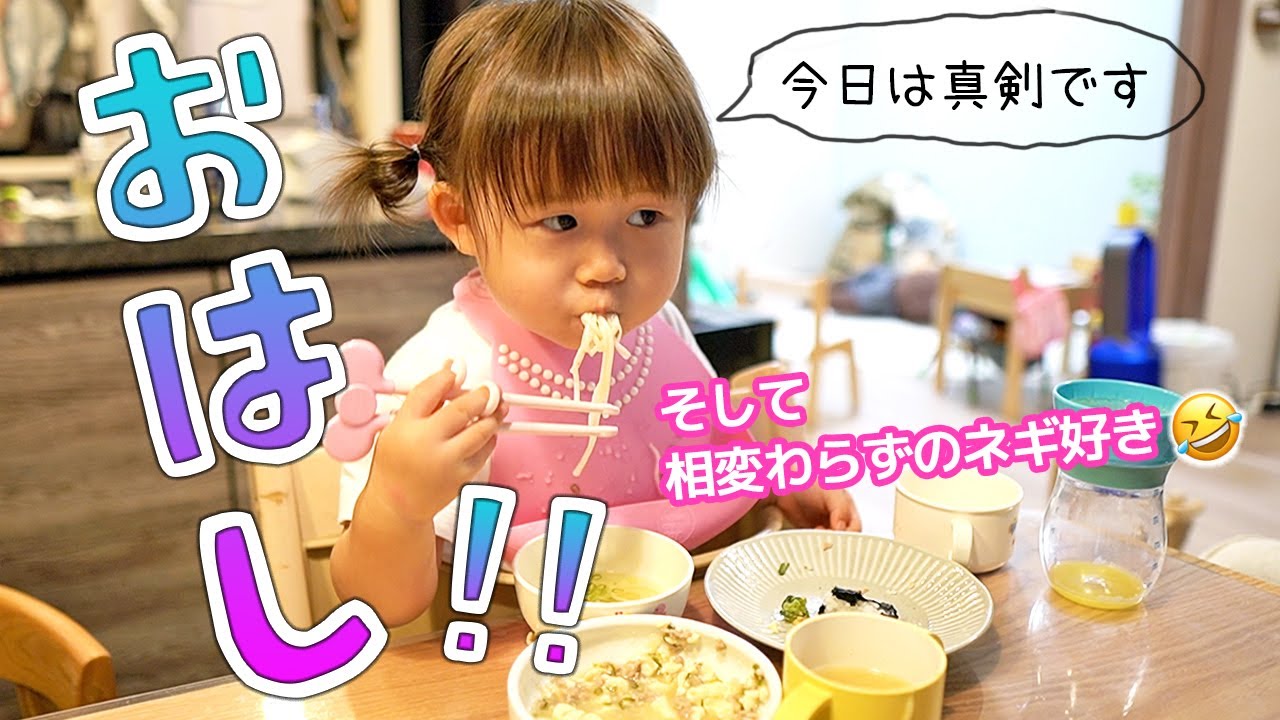 うつ伏せ練習はじめました 生後２ヶ月の赤ちゃん 成長記録 Tummy Time Youtube