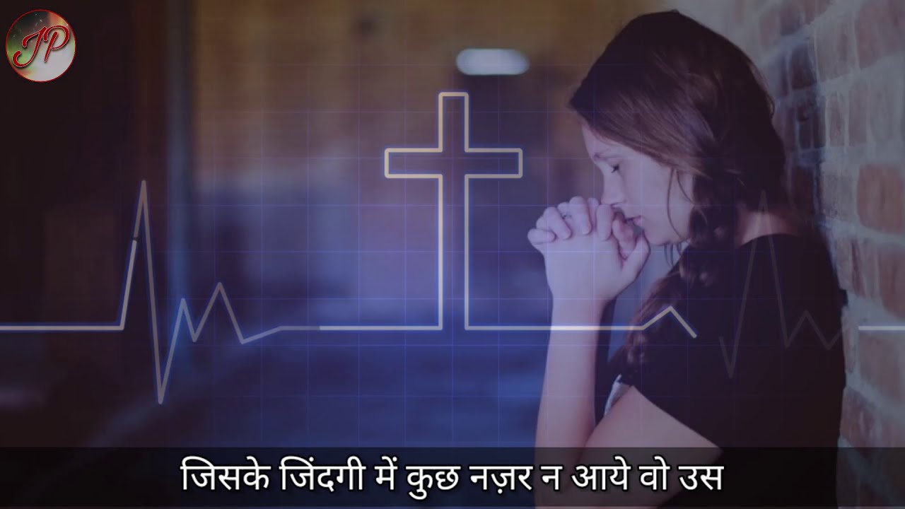 Masihi hindi shayari status ✝? heart touching. Christian new status video 2021 whatsApp status