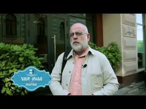 \"ქალებმა უნდა შექმნან ახალი პოლიტიკა\"