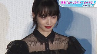 小松菜奈、透け感ロングドレス姿×赤リップで大人の魅力　有観客の舞台あいさつに感謝