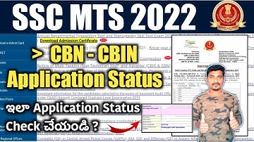 SSC MTS (CBIN CBN) Application Status Link Activated | SSC MTS Update in Telugu
