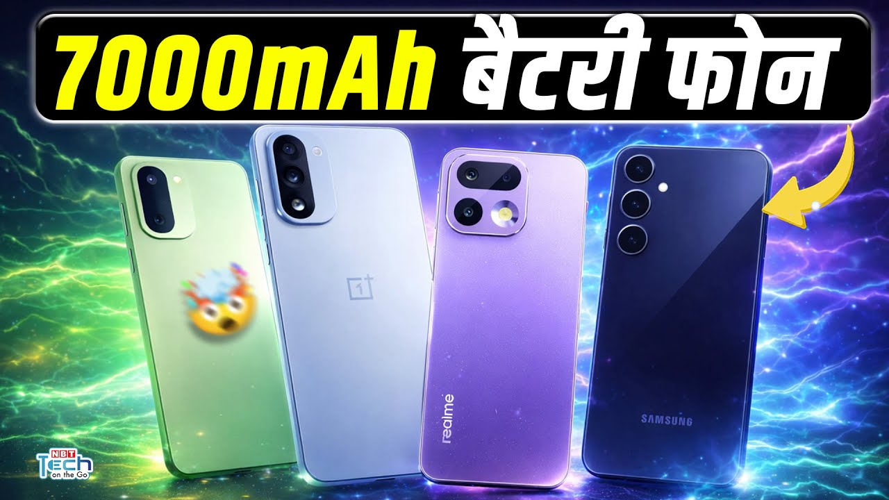 Best Smartphones with Long Battery Life: 7000mAh तक Battery वाले Phones ...