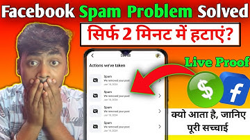 Facebook Spam Problem solved 100% ! Profile has some issues,spam kaise thik kare in Hindi !! 