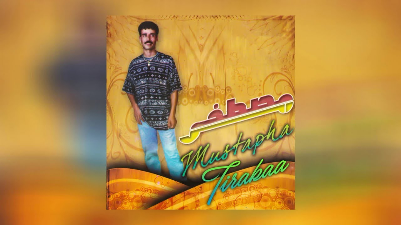 Mustapha Tirakaa - Irant Athitafahin (Full Album)