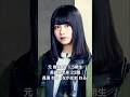 ねるのアー写変遷 #長濱ねる #欅坂46 #櫻坂46 #shorts