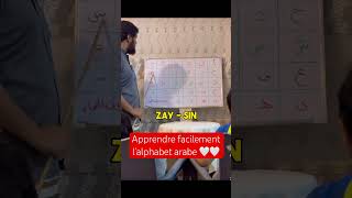 Download Lagu Apprendre facilement l’alphabet arabe #ytshorts #pourtoi #apprendrelarabe #viral MP3