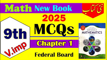 Class 9 Math Chapter 1 MCQs | Federal Board New Syllabus