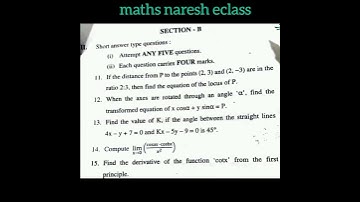 Inter 1st Year Maths 1B TS 2024 March Public Question Paper@maths naresh eclass