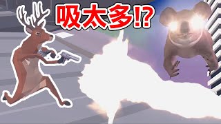 人類小心！動物要稱霸地球啦｜非常普通的鹿 DEEEER Simulator #1