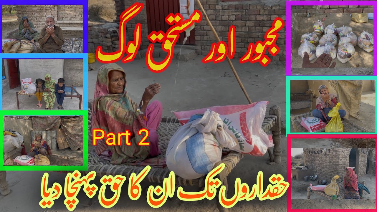 Alhamdulillah  Haqdaron tak rashan puhncha dia yeh zimadari pori hogai #fawadfoundation 