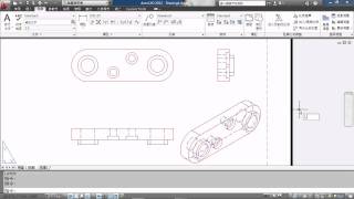 AutoCAD 2012 3D新功能 VIEWBASE 基礎視圖