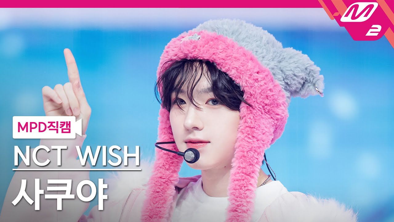 [MPD직캠] 엔시티 위시 사쿠야 직캠 4K 'Miracle' (NCT WISH SAKUYA FanCam) | @MCOUNTDOWN_2025.1.23