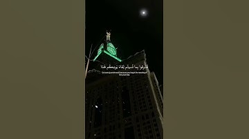 ﴿ ولو شئنا لآتينا كل نفس هداها ﴾ سوره السجده، عبدالرحمن مسعد #ارح_قلبك #قرآن_كريم #قرآن