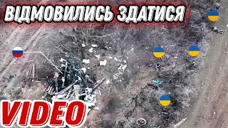 окупанти відмовились здатись і отримали в укриття гранати!