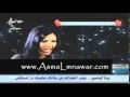 يسعد مساه أسماء المنور يسعد مساه أسماء المنور