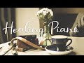 잠시 쉬어가세요 ️❄️근면명상을 위한 피아노 모음집 &#39;Healing Piano Music&#39;