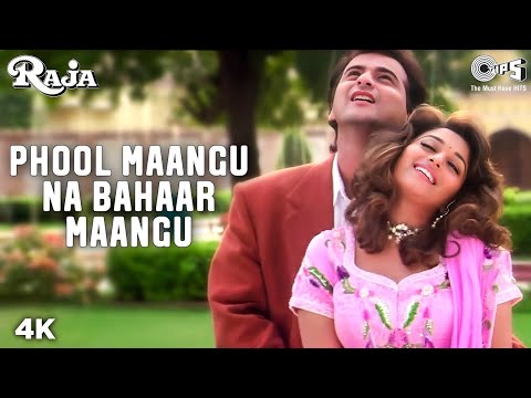 Phool Maangu Na Bahaar Maangu - Video Song - Raja - Madhuri Dixit & Sanjay Kapoor