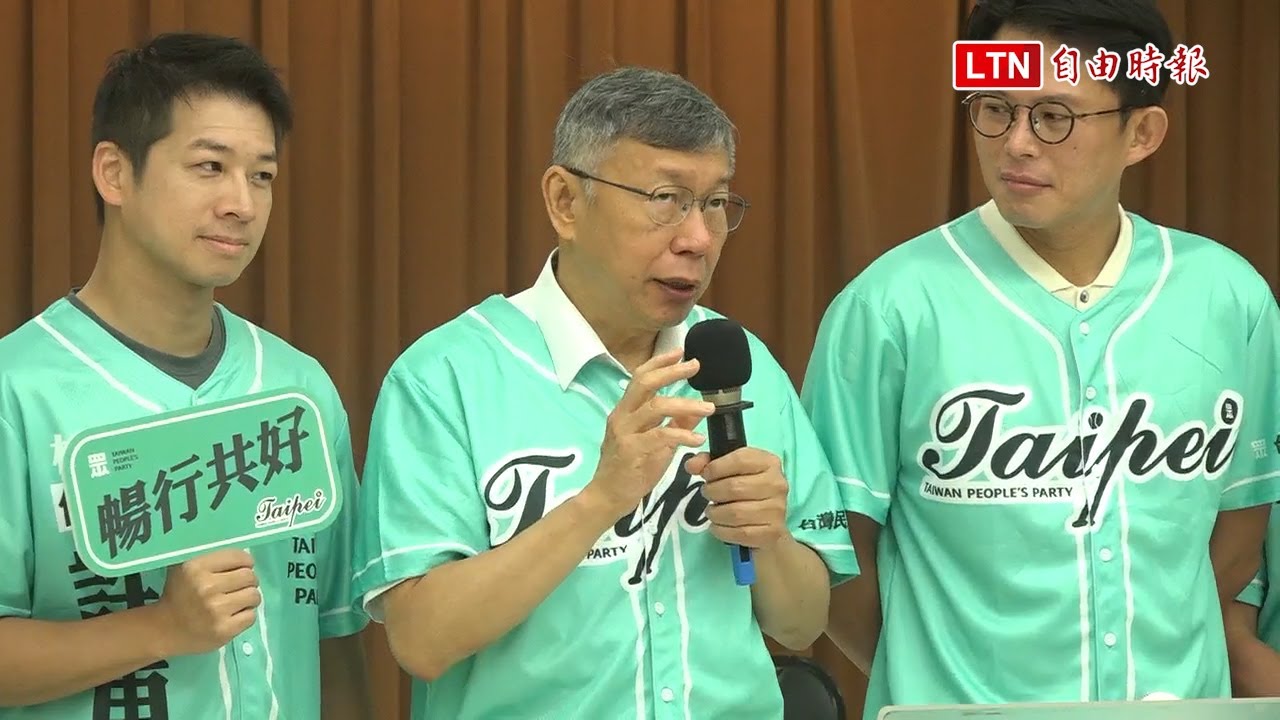 沈伯洋提「大台北天際線」 柯文哲：聽不太懂 第一想到是屋頂