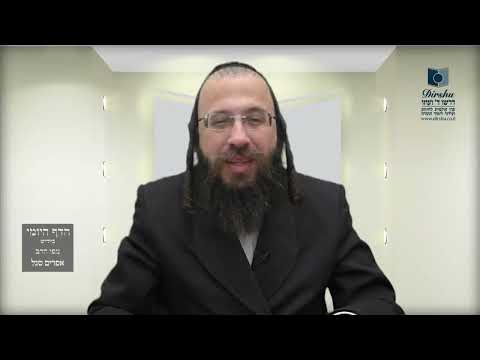 הדף היומי באידיש מסכת זבחים דף קד