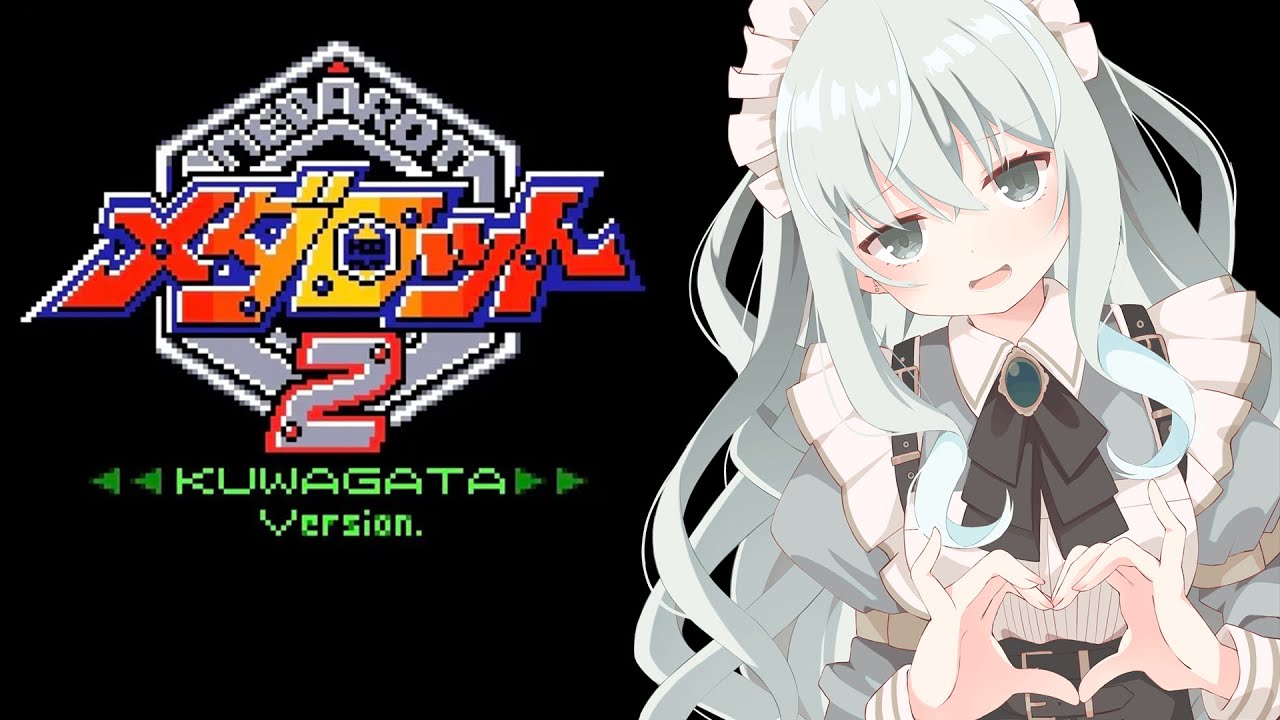 【メダロット2クワガタバージョン】「うつ」が99まできているメイド【レトロゲーム】