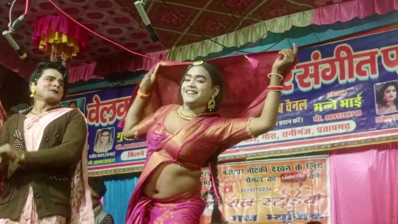 Kadir mastar ki navtanki ka sandar pachrangi program