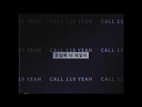 119 타이포그래피