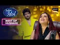 Hussain की Trick देखकर क्यों हंस पड़ी Shreya? | Indian Idol 14 | Best Moment With Hussain