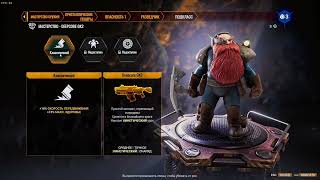 Побрякушки на удачу! | Deep Rock Galactic: Survivor #2