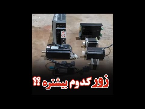 تصویری: ربات سازنده با باتری خورشیدی کار می کند. بررسی ها