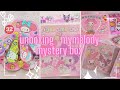 Mymelody haul 🎀mymelody mystery box unboxing#surprise gift