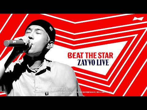 BEAT THE STAR: 제이보 '맘이 아파 펑' | 라이브 | BUDXBEATS