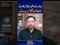 America Alarmed After Iran’s Alleged Program Leak | Dr Munawar Hussain | Unfold Pakistan