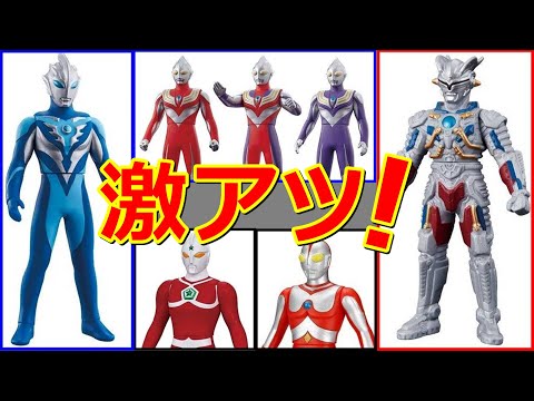 シスコ ウルトラマン ポリ人形 シスコ ウルトラマン お菓子容器 ポリ人形 参考買取価格 ｜買取