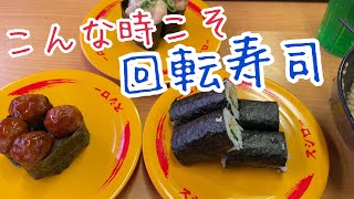 【飯動画】ひたすら無言で寿司を食べるだけ