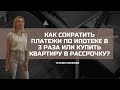 Вебинар "Как запустить главный закон денег"